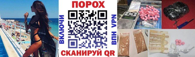 hydra рабочий сайт  Тихвин  Амфетамин 97% 