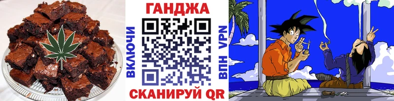 продажа наркотиков  Тихвин  Cannafood конопля 