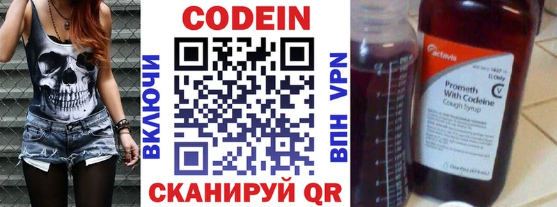 Codein Purple Drank  shop формула  Тихвин  где продают наркотики 