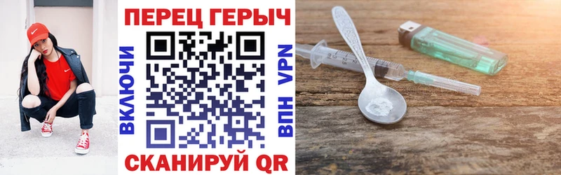 Героин афганец  Тихвин 