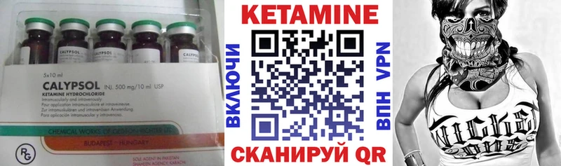 Кетамин VHQ  что такое   shop клад  Тихвин 