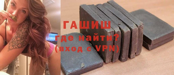 ПСИЛОЦИБИНОВЫЕ ГРИБЫ Армянск