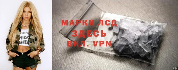 ПСИЛОЦИБИНОВЫЕ ГРИБЫ Армянск