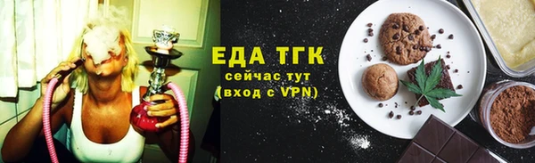 ПСИЛОЦИБИНОВЫЕ ГРИБЫ Армянск