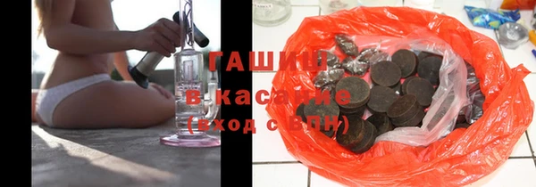 ПСИЛОЦИБИНОВЫЕ ГРИБЫ Армянск