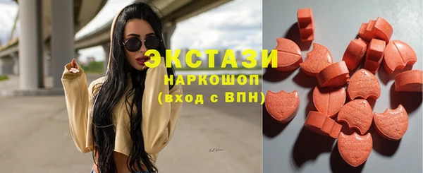 ПСИЛОЦИБИНОВЫЕ ГРИБЫ Армянск