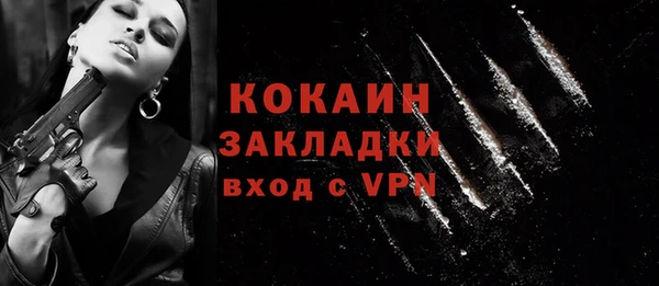 мдма Пересвет