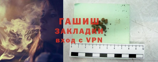 ALPHA-PVP Аркадак