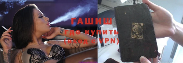 бутират Пестово