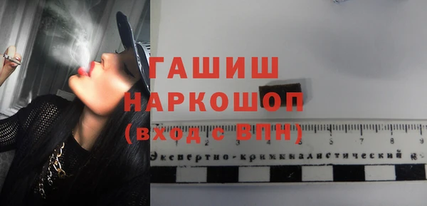 мдма Пересвет