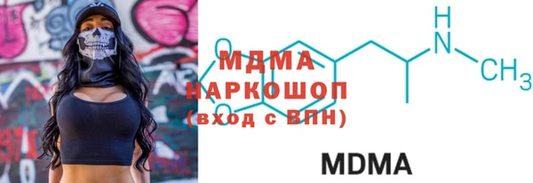 спиды Арсеньев