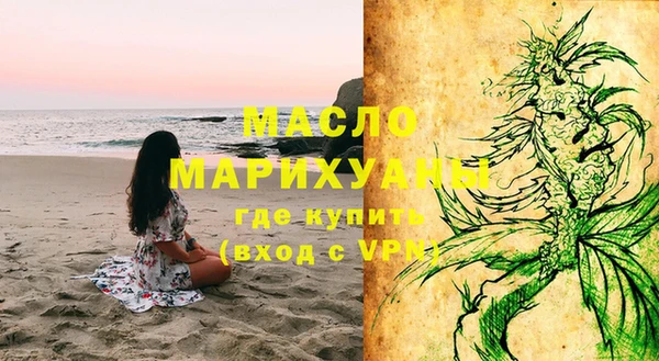 мяу мяу кристалл Переславль-Залесский