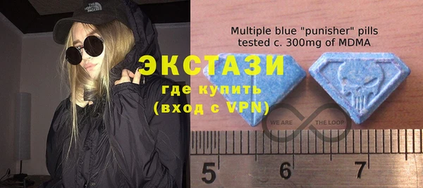 мяу мяу кристалл Переславль-Залесский