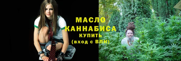 бутират Пестово