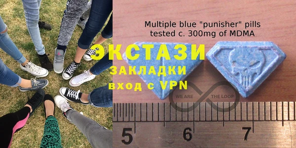 ALPHA-PVP Аркадак