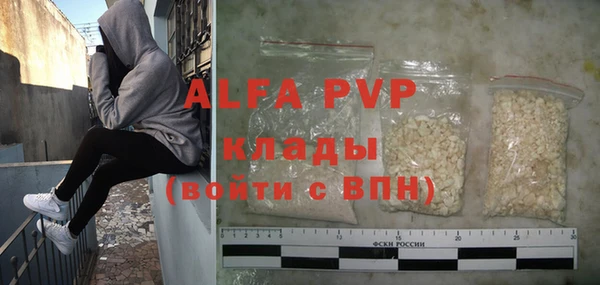 ALPHA-PVP Аркадак