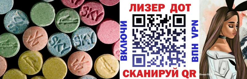 LSD-25 экстази ecstasy сколько стоит Тихвин