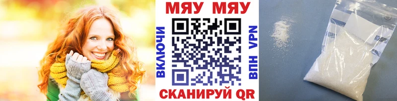 цена наркотик  Тихвин  МЯУ-МЯУ 4 MMC 