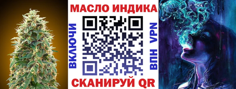 hydra рабочий сайт  Тихвин  ТГК THC oil  shop формула  магазин продажи наркотиков 