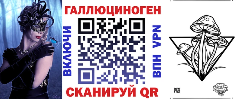 Галлюциногенные грибы Magic Shrooms  Тихвин 
